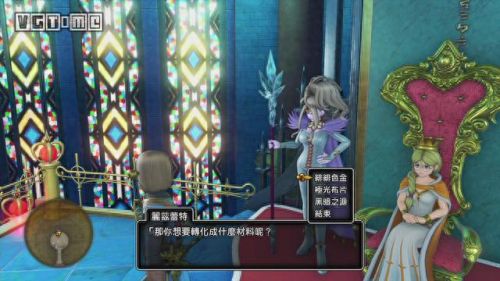 ps4勇者斗恶龙11终极装备(ps4勇者斗恶龙11s最佳阵容)插图5