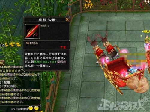 永恒之炎技能商人在哪里(永恒之炎xyz神兽版穿墙)插图2