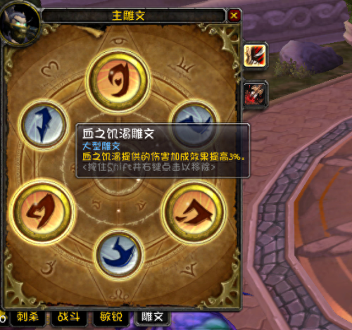 激战2 盗贼pve装备属性(激战2盗贼首饰属性加点)插图1