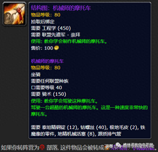 精密奥金转换器(精密奥金转换器图纸哪出)插图17