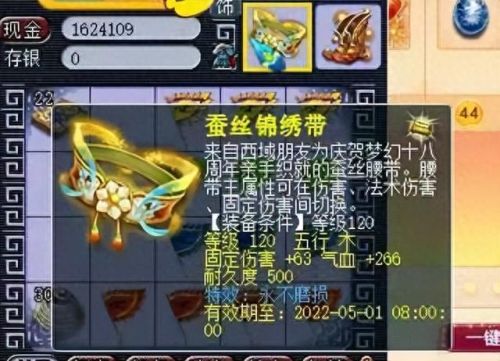 梦幻西游符石技能有用么(梦幻符石尽量不要打在武器上)插图8