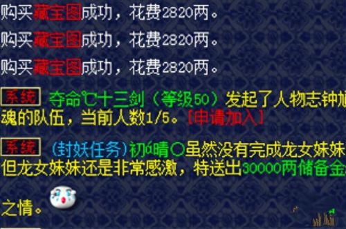 梦幻西游有嗜血追击吗(梦幻西游嗜血追击技巧)插图1