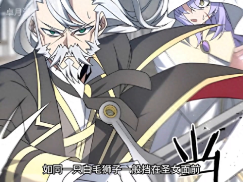 黑魔法师(黑魔法师花怎么养)