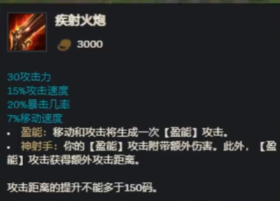 lol烬(lol烬教学完整)插图8