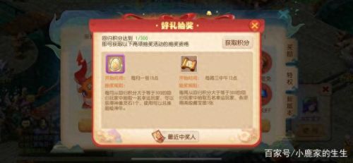 梦幻西游手游10月回归(梦幻西游手游11月回归有哪些福利)插图5