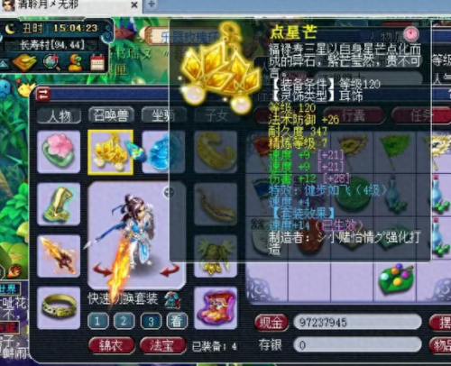 梦幻西游骷髅DT需要防御么(梦幻手游骷髅dt怎么玩)插图3