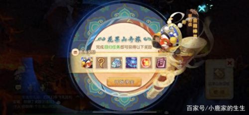 梦幻西游手游10月回归(梦幻西游手游11月回归有哪些福利)插图