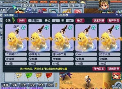 梦幻西游飞升需要什么职业(梦幻西游飞升要什么)插图1