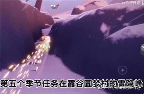 光遇小王子季第一个任务(光遇雨林小王子在哪)插图21
