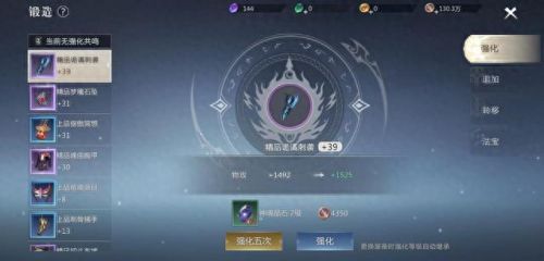 unity2d换装备程序(unity2d使用教程)