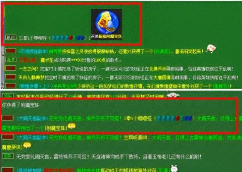 梦幻西游天宫电茫效果(梦幻西游天宫返璞效果)插图2