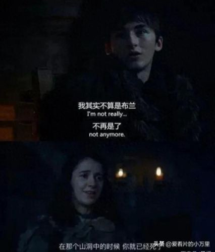 史塔克(史塔克家族5个孩子结局)插图12