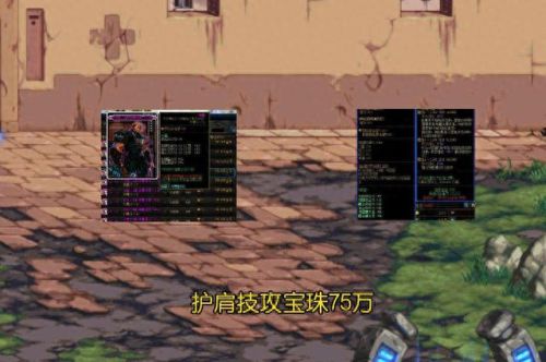 dnf加智力的宝珠有哪些(dnf智力宝珠有哪些)
