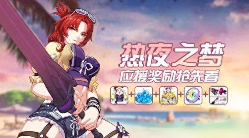 崩3 武器颜色(崩坏3武器界面黑色)插图