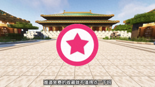 我的世界联机(我的世界如何联机)插图1 我的世界联机(我的世界如何联机)插图1