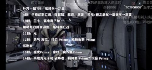氏族武器怎么做(氏族商店在哪里)插图1