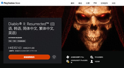 暗黑破坏神3多少钱(暗黑2最牛装备一览表)