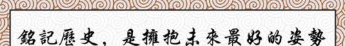 加速世界装备(加速世界细节)插图1
