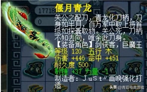 梦幻手游50级剧情攻略(梦幻手游0氪玩哪个职业)插图4