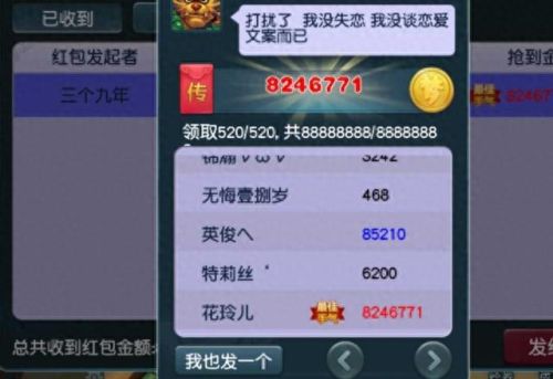 梦幻西游 泡泡脚本(梦幻泡泡多少钱一个)插图