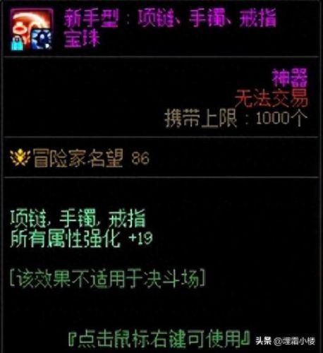 装备怎么附魔卡片(星之海附魔什么卡片好)插图