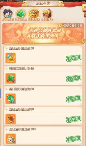 梦幻西游好久合区(梦幻西游合区最新消息)插图7