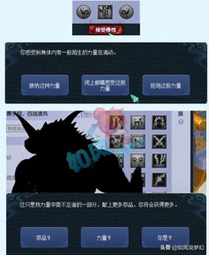 梦幻盘丝转无底洞哪个技能是秒(梦幻盘丝洞30级加点)插图15