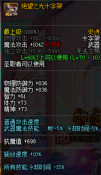 四姨远古装备(暗黑3远古装备怎么刷)插图2