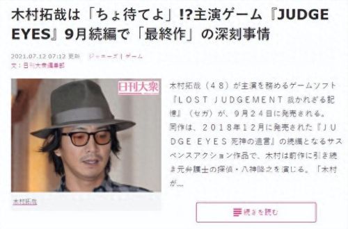 审判之逝(审判之逝dlc)插图9 审判之逝(审判之逝dlc)插图9