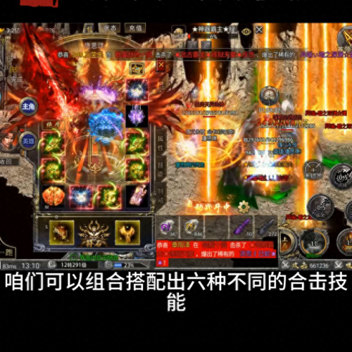今日新开变态传奇(传奇4变态版)