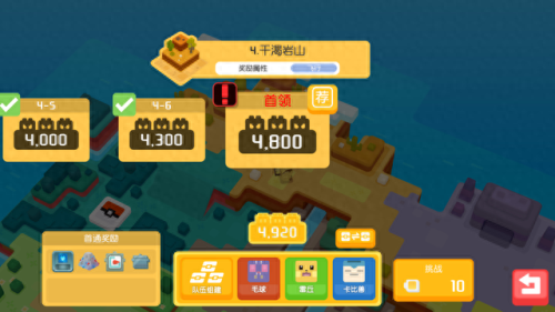 宝可梦大冒险食谱必出神兽(宝可梦大探险食谱100%出神兽)