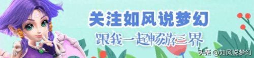 梦幻盘丝转无底洞哪个技能是秒(梦幻盘丝洞30级加点)插图