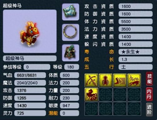 梦幻西游正规帮战(梦幻西游帮战时间)