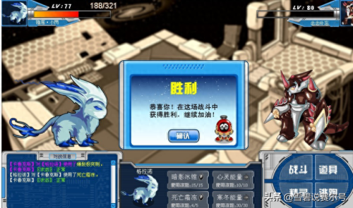 劳克蒙德(赛尔号劳克蒙德)插图