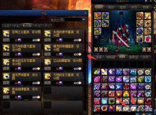 武器跨界在那儿(dnf继承获得武器还能跨界吗)插图6