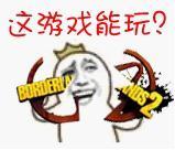 无主之地2狂枪手加点(无主之地3莫泽最强流派)插图4