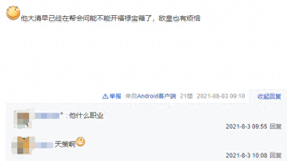 剑网三 五毒 特效武器(剑网三五毒化蝶在哪学)插图1