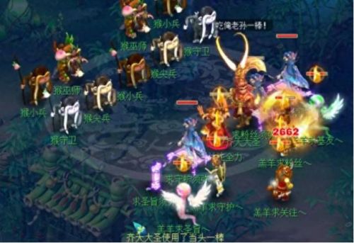 梦幻西游人气点技能臭豆腐(梦幻西游个性技能介绍)插图13