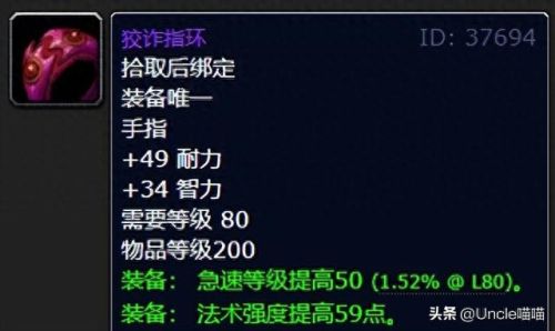 我叫mt5.3狡诈系宠物哪个技能好(我叫mt宠物技能介绍)插图1