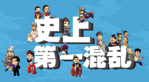 修真三国传2.1 攻略(修真三国传2.2)插图8