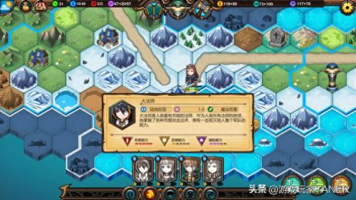 策略军团攻略无限钻石(策略军团新手攻略)插图9
