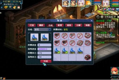 梦幻西游 打宝石多少钱(梦幻西游15级宝石多少钱)插图8 梦幻西游 打宝石多少钱(梦幻西游15级宝石多少钱)插图8