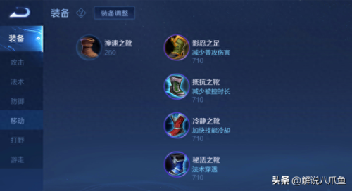 王者荣耀装备的效果(王者荣耀装备知识)