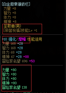 dnf武神换装武器选择(dnf武神换装100级版本)插图6
