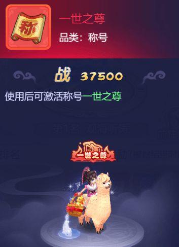 梦幻西游好久合区(梦幻西游合区最新消息)插图9