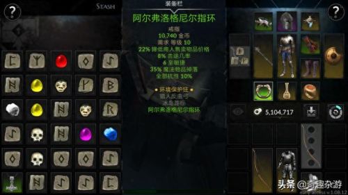 异教之神驱魔师装备(驱魔师装备流)插图2