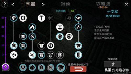 异教之神驱魔师装备(驱魔师装备流)插图1