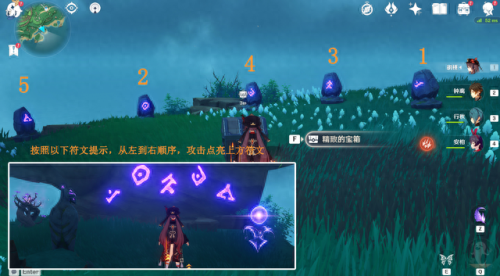 鹤观石板(鹤观石板的位置)插图2