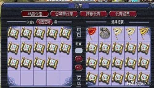 梦幻西游挖宝公式(梦幻挖图什么职业最快)插图2