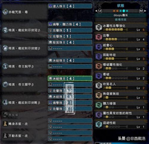 狩猎觉醒所有装备(口袋觉醒狩猎有什么用)插图3